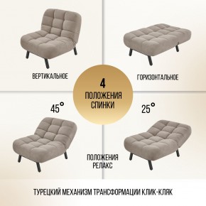 Кресло 1113 в Кургане - kurgan.ok-mebel.com | фото 8