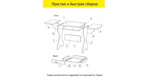 АКВАЛОН Стол в Кургане - kurgan.ok-mebel.com | фото 11
