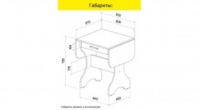 АКВАЛОН Стол в Кургане - kurgan.ok-mebel.com | фото 8