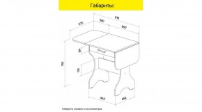 АКВАЛОН Стол в Кургане - kurgan.ok-mebel.com | фото 9