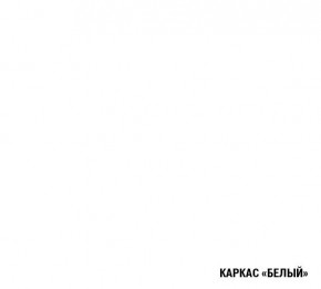 АНТИКА Кухонный гарнитур Базис (2400 мм) в Кургане - kurgan.ok-mebel.com | фото 5
