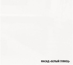 АНТИКА Кухонный гарнитур Базис (2400 мм) в Кургане - kurgan.ok-mebel.com | фото 7