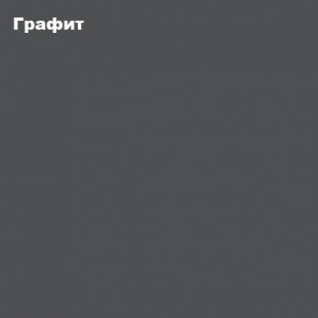 ЧЕЛСИ Антресоль-тумба универсальная в Кургане - kurgan.ok-mebel.com | фото 3