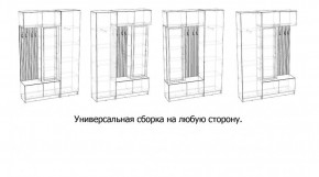 БАВАРИЯ Прихожая (дуб вотан/графит) в Кургане - kurgan.ok-mebel.com | фото 3