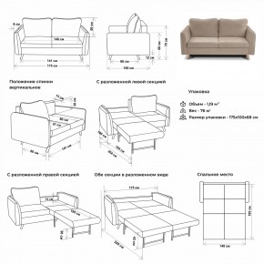 Комплект мягкой мебели 6134+6135 (диван+кресло) в Кургане - kurgan.ok-mebel.com | фото 2