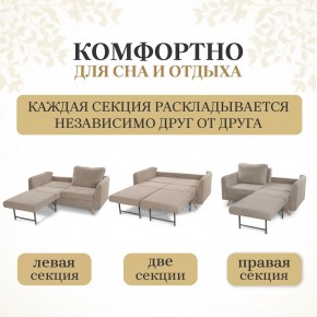 Комплект мягкой мебели 6134+6135 (диван+кресло) в Кургане - kurgan.ok-mebel.com | фото 3