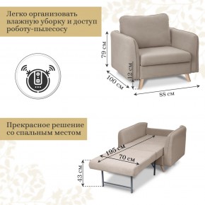 Комплект мягкой мебели 6134+6135 (диван+кресло) в Кургане - kurgan.ok-mebel.com | фото 5