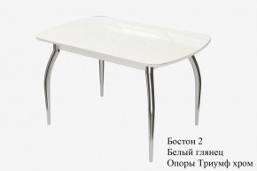 БОСТОН - 2 опоры Триумф в Кургане - kurgan.ok-mebel.com | фото 2