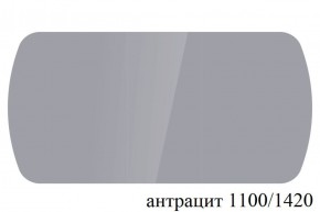 БОСТОН - 3 Стол раздвижной 1100/1420 опоры Триумф в Кургане - kurgan.ok-mebel.com | фото 59