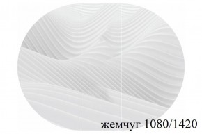 БОСТОН Стол круглый раздвижной 1080/1420 опоры Триумф в Кургане - kurgan.ok-mebel.com | фото 17