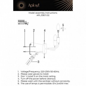 Бра Aployt Evlalia APL.338.11.02 в Кургане - kurgan.ok-mebel.com | фото 2