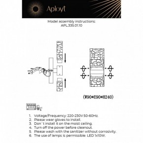 Бра Aployt Fabayann APL.335.01.10 в Кургане - kurgan.ok-mebel.com | фото 2