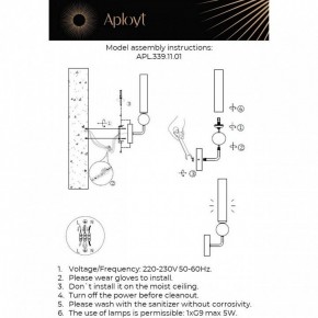 Бра Aployt Gienia APL.339.11.01 в Кургане - kurgan.ok-mebel.com | фото 2