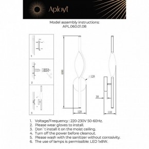 Бра Aployt Krysia APL.060.01.08 в Кургане - kurgan.ok-mebel.com | фото 3