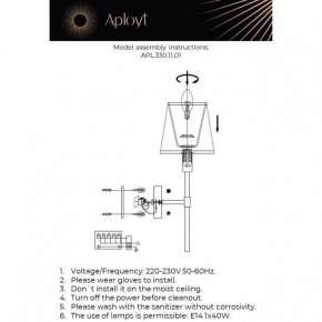 Бра Aployt Zofia APL.330.11.01 в Кургане - kurgan.ok-mebel.com | фото 2