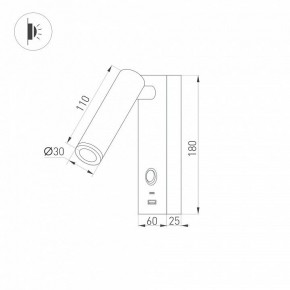 Бра Arlight SP-BED 029629(1) в Кургане - kurgan.ok-mebel.com | фото 2