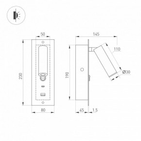 Бра Arlight SP-BED 046880 в Кургане - kurgan.ok-mebel.com | фото 3