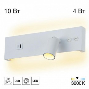 Бра Citilux Декарт CL704460 в Кургане - kurgan.ok-mebel.com | фото 3