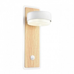 Бра Lumion LELAND 8263/1W в Кургане - kurgan.ok-mebel.com | фото