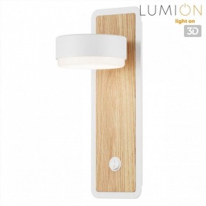 Бра Lumion LELAND 8263/1W в Кургане - kurgan.ok-mebel.com | фото 4