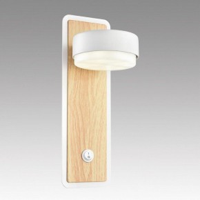 Бра Lumion LELAND 8263/1W в Кургане - kurgan.ok-mebel.com | фото 6