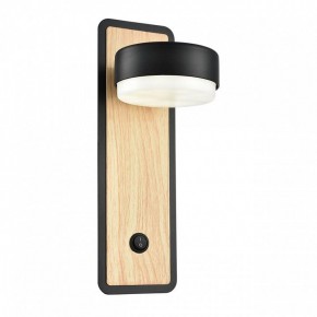 Бра Lumion LELAND 8264/1W в Кургане - kurgan.ok-mebel.com | фото 2
