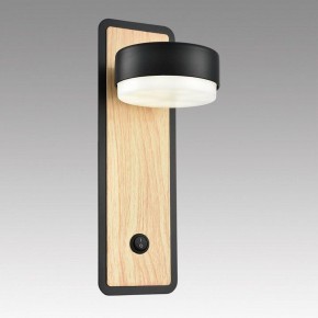 Бра Lumion LELAND 8264/1W в Кургане - kurgan.ok-mebel.com | фото 6