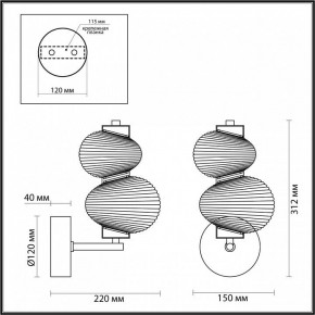 Бра Odeon Light Bruco 5095/8WL в Кургане - kurgan.ok-mebel.com | фото 4