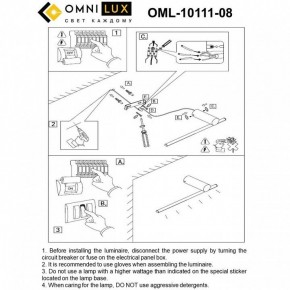 Бра Omnilux Tenuta OML-10111-08 в Кургане - kurgan.ok-mebel.com | фото 8