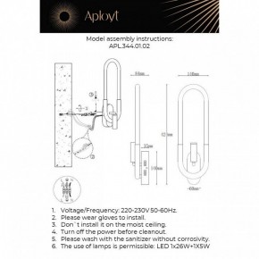 Бра с подсветкой Aployt Bernardet APL.344.11.02 в Кургане - kurgan.ok-mebel.com | фото 2