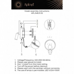 Бра с подсветкой Aployt Monik APL.346.01.02 в Кургане - kurgan.ok-mebel.com | фото 2