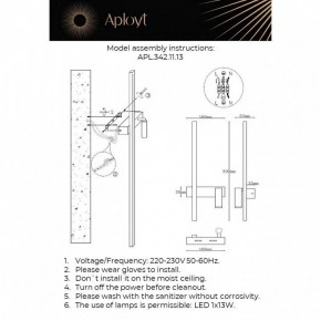 Бра с подсветкой Aployt Reymand APL.342.11.13 в Кургане - kurgan.ok-mebel.com | фото 2