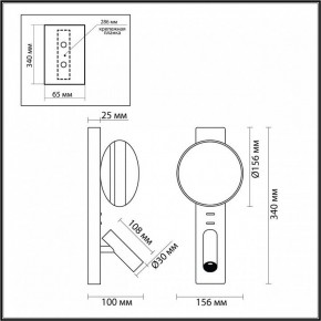 Бра с подсветкой Odeon Light Albergo 7048/5WL в Кургане - kurgan.ok-mebel.com | фото 4