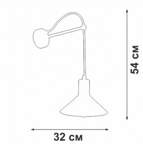 Бра Vitaluce V2897 V2897-0/1A в Кургане - kurgan.ok-mebel.com | фото 4