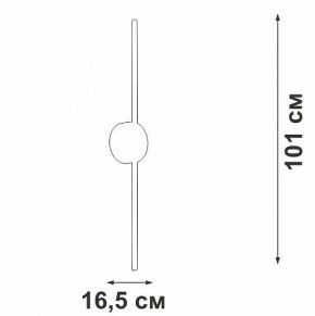 Бра Vitaluce V3039 V3039-1/1A в Кургане - kurgan.ok-mebel.com | фото 4
