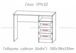 ПРИНЦЕССА Детская (модульная) в Кургане - kurgan.ok-mebel.com | фото 12