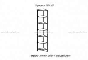 ПРИНЦЕССА Детская (модульная) в Кургане - kurgan.ok-mebel.com | фото 18