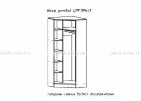 ПРИНЦЕССА Детская (модульная) в Кургане - kurgan.ok-mebel.com | фото 22