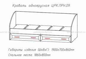 ПРИНЦЕССА Детская (модульная) в Кургане - kurgan.ok-mebel.com | фото 4