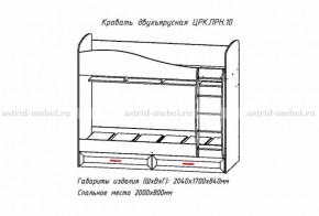 ПРИНЦЕССА Детская (модульная) в Кургане - kurgan.ok-mebel.com | фото 8