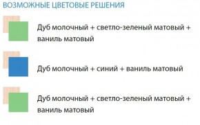 Набор мебели для детской Юниор-12.1 (700*1860) МДФ матовый в Кургане - kurgan.ok-mebel.com | фото 2