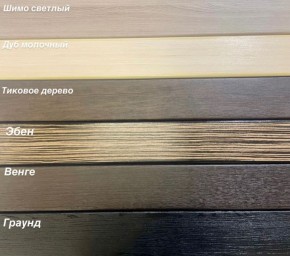 Диван Аккордеон 1280*2000 НПБ подлокотник ПРЯМОЙ накладки МДФ в Кургане - kurgan.ok-mebel.com | фото 3