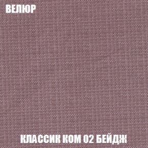 Диван Акварель 2 (ткань до 300) в Кургане - kurgan.ok-mebel.com | фото 10