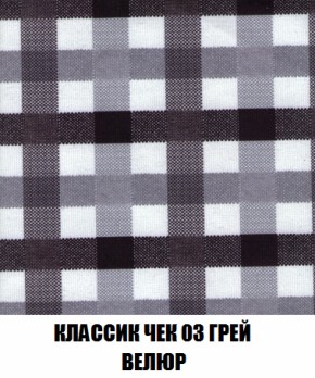 Диван Акварель 2 (ткань до 300) в Кургане - kurgan.ok-mebel.com | фото 13