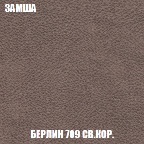 Диван Акварель 2 (ткань до 300) в Кургане - kurgan.ok-mebel.com | фото 6