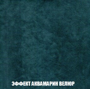 Диван Акварель 2 (ткань до 300) в Кургане - kurgan.ok-mebel.com | фото 71