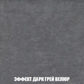 Диван Акварель 2 (ткань до 300) в Кургане - kurgan.ok-mebel.com | фото 75