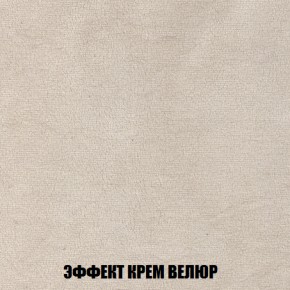 Диван Акварель 2 (ткань до 300) в Кургане - kurgan.ok-mebel.com | фото 78