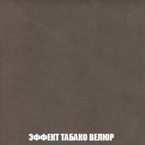 Диван Акварель 2 (ткань до 300) в Кургане - kurgan.ok-mebel.com | фото 82