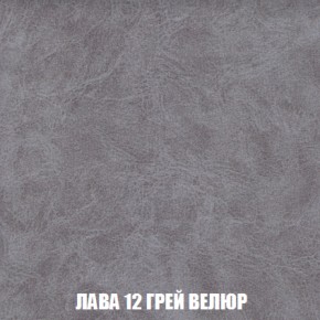 Диван Акварель 3 (ткань до 300) в Кургане - kurgan.ok-mebel.com | фото 30